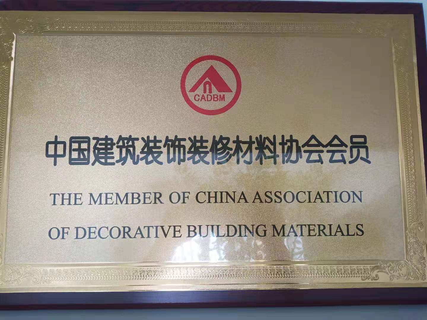 北京潔卡科技誠(chéng)信與你同行
