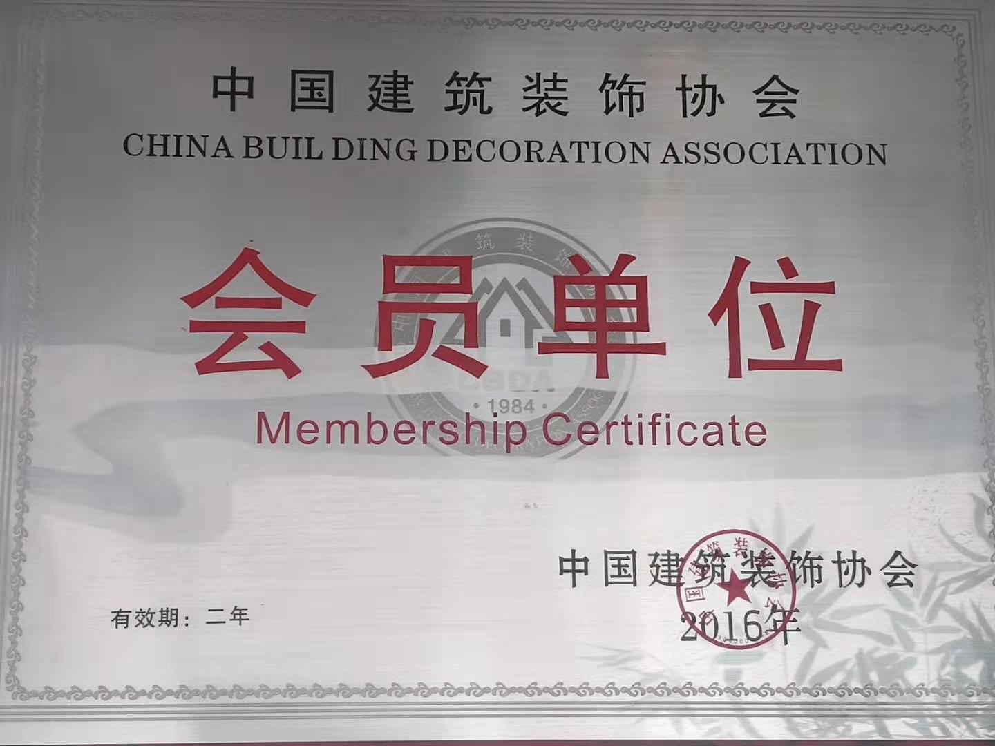 北京潔卡科技誠(chéng)信與你同行