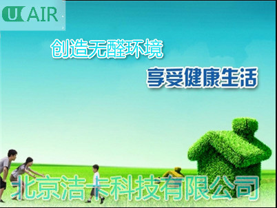 新房用活性炭吸附甲醛需要多久? 新房用活性炭吸附甲醛需要多久?