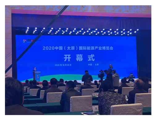 潔卡科技受邀出席2020中國(太原)國際能源產(chǎn)業(yè)博覽會 潔卡科技受邀出席2020中國(太原)國際能源產(chǎn)業(yè)博覽會