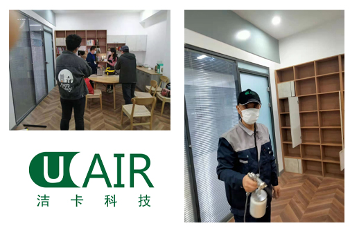 潔卡科技有限公司接受電視臺除甲醛節(jié)目采訪