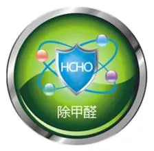 房子剛裝修結(jié)束需要除甲醛嗎 房子剛裝修結(jié)束需要除甲醛嗎
