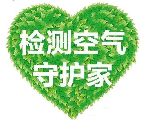 除甲醛公司多不多,怎么找? 除甲醛公司多不多,怎么找?