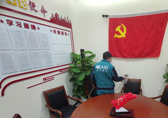 廣發(fā)銀行北京通州分行室內(nèi)辦公專業(yè)除甲醛空氣治理服務(wù)